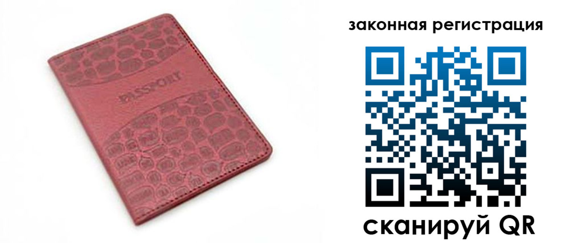 временная регистрация в Мантурово